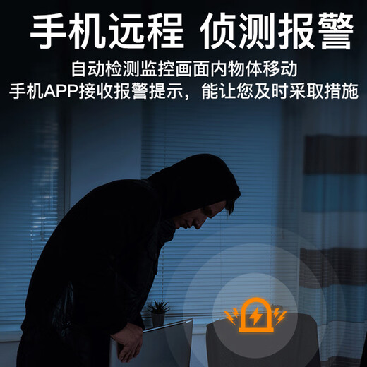 Yuchus neue Kamera Wireless Hochdefinitionsmonitor Home Remote Connection Mobile Handy Nachtsicht Kamera Network Kamera Kabel-Plug-in Recorder WiFi Thin Version + 64G