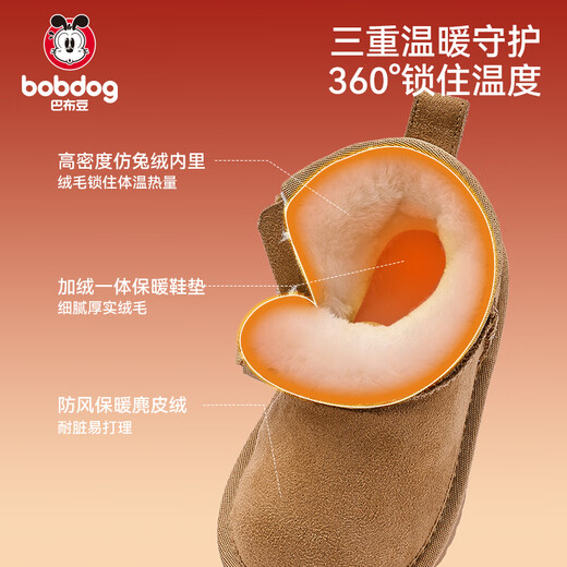 BOBDOG children's shoes, baby children's snow boots, men's and women's children's cotton shoes, winter toddler shoes, plus velvet large cotton shoes, brown 27