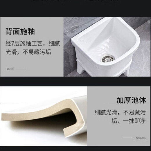 Huaxun mop pool drain pipe balcony small ceramic mop pool mop pool household bathroom automatic drain 50 cm basket manual drain