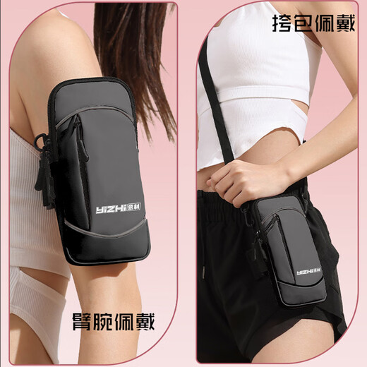 Langling mobile phone arm bag running sports fitness large capacity mobile phone bag wrist cover lightweight and water-repellent men and women Apple 15 Huawei P70 Xiaomi 14 Android universal waist lanyard buckle black