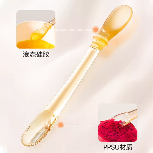 好伊贝（HOY BELL）婴儿刮泥勺双头果泥勺PPSU三合一多功能宝宝辅食工具硅胶辅食勺子