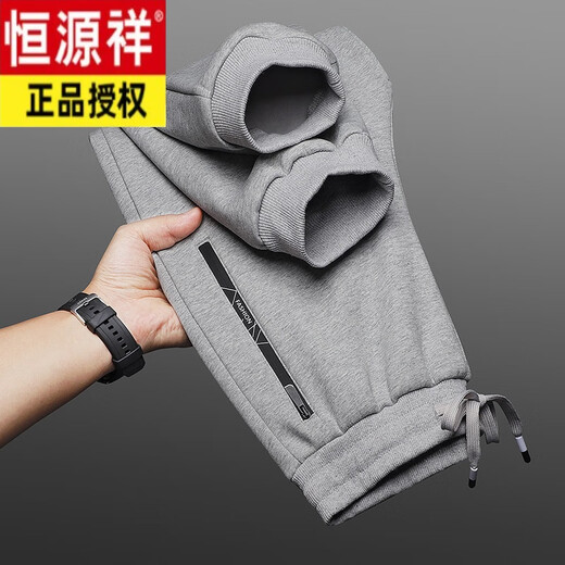 Hengyuanxiang pure cotton sports trousers men's spring, autumn and winter plus size men's casual pants sports pants loose drawstring leg straight spring and autumn style black drawstring + light gray straight 2 pieces 4XL 165-180Jin Jin equals 0.5 kg