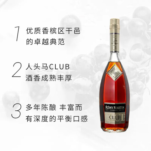 Remy Martin Rentou Horse Club Extra XO Champagne de haute qualité Cognac French Original Vin étranger importé 700ml Rentou Horse Club 700ml 1 bouteille