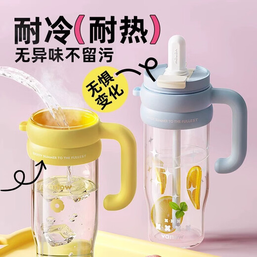VANOW2025 NUEVO Mac Big Mac Doble Copa de estipas Copa de alta precisión Alta precisión Verano Gran capacidad Tritan Cup Strawberry 1050ml