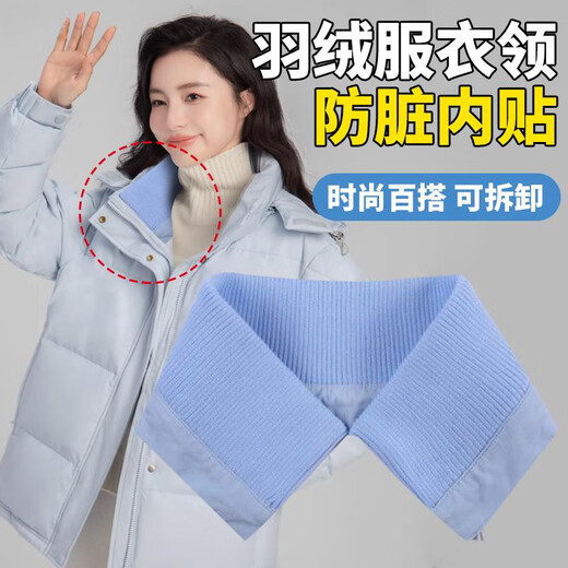 Nonami down jacket collar anti-dirty inner patch winter removable versatile false collar black knitted thread autumn and winter protective cover black one size fits all unisex