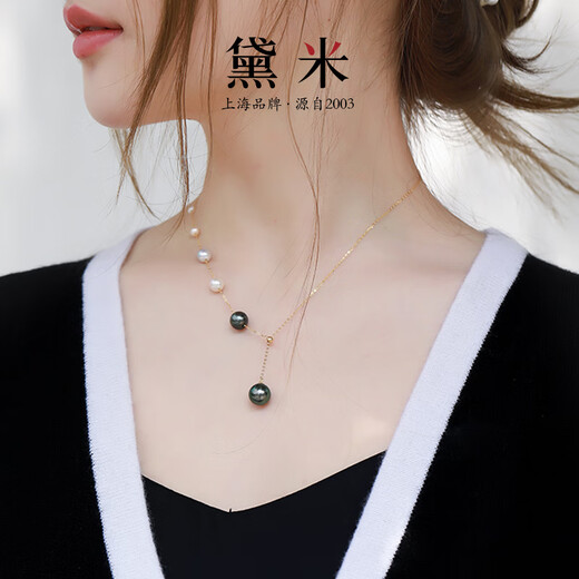 Demi 18K gold akoya saltwater pearl necklace gypsophila clavicle chain 3-10mm birthday gift for girlfriend and wife