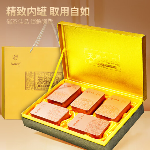 Reminiscing Jiangnan's special Dahongpao tea gift box 225g oolong tea Dragon Boat Festival gift box gift box for parents and elders Tianzun