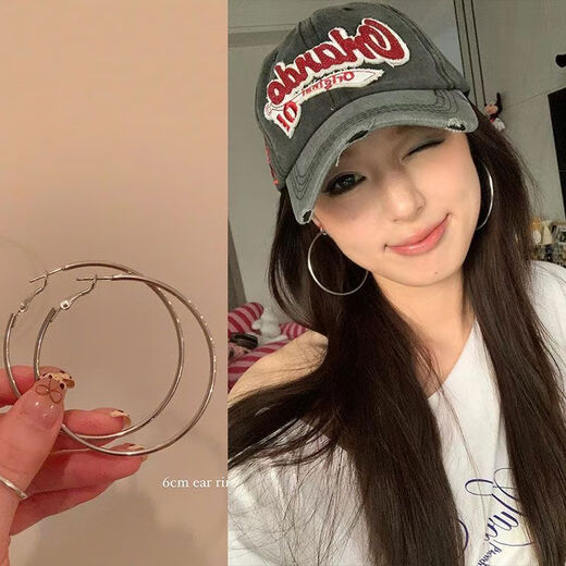 Dai Yan's super plain hoop earrings, Korean style face-shaping slimming earrings, feminine commuting, high-end and sexy plain hoops, unique earrings, hot girl plain hoops 4+5+6cm, 3 pairs