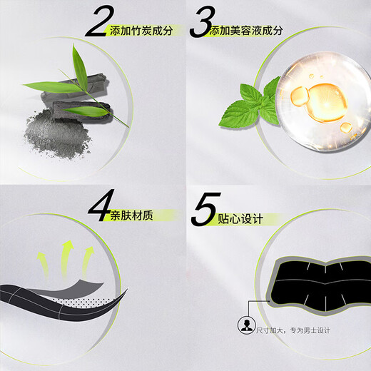 Biore Pore Cleaning Nase Patch, Pull-out Blackhead Adsorption Patch, Männer- und Frauen-T-Zone-Pflege- und Reinigungsfleck, Herren-Bambuskohle-Reinigung 10 Teile