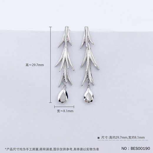 Kaibaolou PT950 platinum earrings for women, water leaf floating drop-shaped imitation diamond midsummer fruit platinum earrings 4.07g