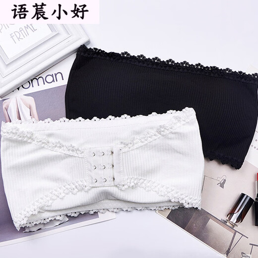 1-2 pieces, strapless student Korean style underwear, women's sports bra, high school student girl's bottoming tube top bra, milky white (with transparent shoulder straps), one size fits all