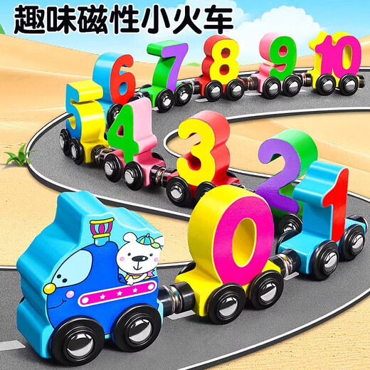 昂沐小火车玩具磁性数字儿童宝宝女孩1一3到6岁2男孩磁力积木拼装 27节磁性数字运算小火车