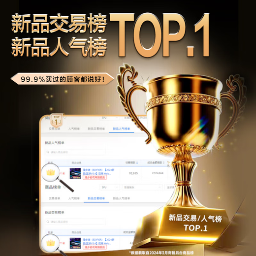 Edifier Halo SoundBar Desktop Audio Speaker Bluetooth 5.4 High Fidelity Desktop Computer Game Audio Long Speaker Exclusive Customized Version Sakura Pink