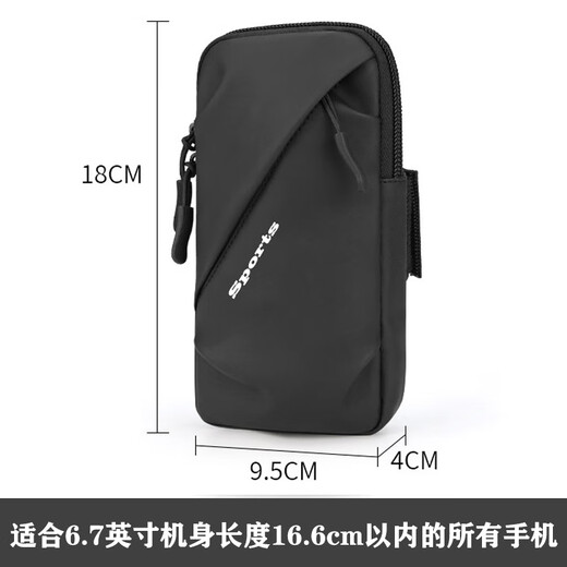 L&M running mobile phone arm bag outdoor mobile phone bag men's and women's universal arm strap sports mobile phone arm sleeve wrist bag waterproof gray