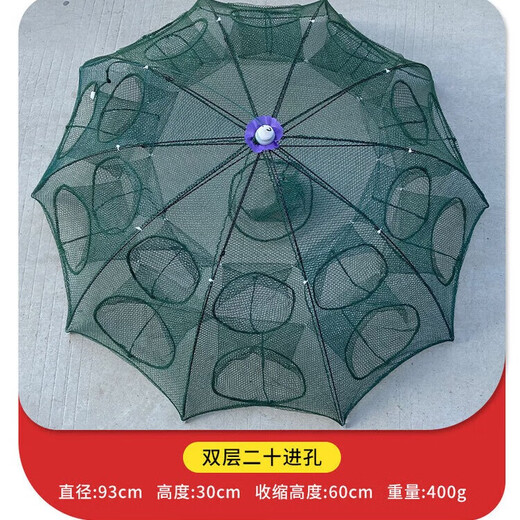 Ground net, lobster net, fish and shrimp cage, fish net, can not come out, only enters the fishing net to fish eel cage, loach ground net, thickened and reinforced four holes (with bait + pull rope