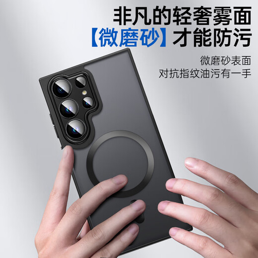 Hot applicable Samsung s24ultra mobile phone case SAMSUNG Galaxy S24Ultra magnetic case anti-fall lens all-inclusive anti-fingerprint protective case for men and women - titanium gray