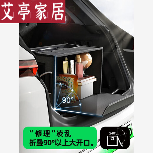 赞璐桐（ZANLUTONG）日本进口品质汽车后备箱收纳箱车载收纳盒储物箱车内用品尾箱整理 升级1680D牛津布魅力咖-特大号