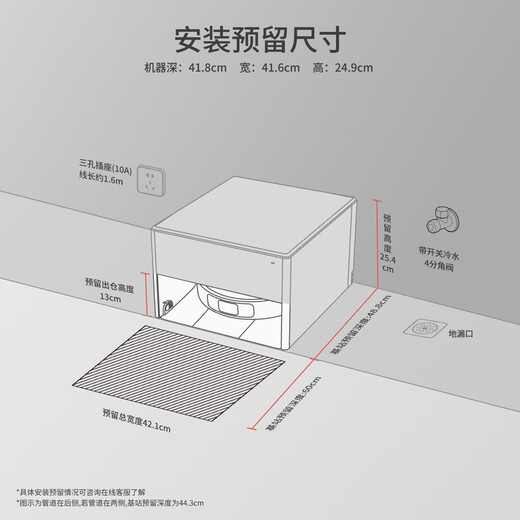 Zhuimi X50Pro-Boden-Roboter-Roboterwäsche, Wischung, Feger, Wischung, automatische Reinigung, vollautomatische Basisstation Selbstverpackung, Wäsche mit heißem Wasser, Mopptrocknen, Bodenreinigung Machine Ultra-dünne Wasserbelastung und Entlassungsversion