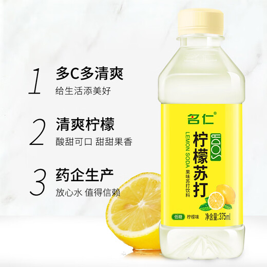 Mingren Lemon Flavored Soda Water Fruity Vitamin C Drink 375ml*24 Bottles Full Box