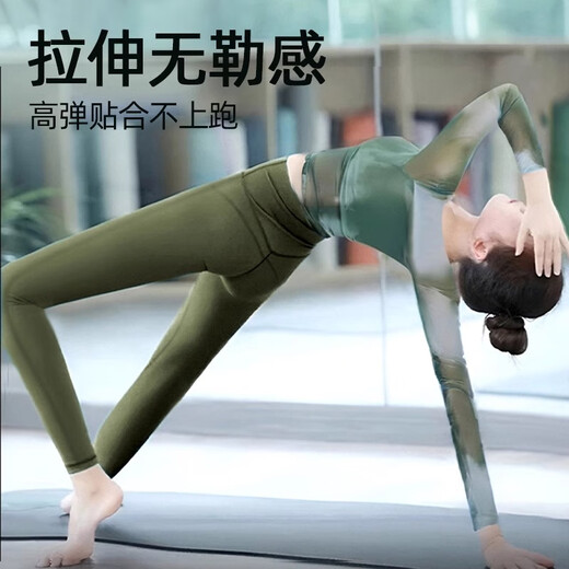 Shuangxiu Chinese Style Yoga Wear Top for Women in Autumn and Winter New Chinese Tie Dye Beautiful Professional Pilates Training Sports Fitness Long Sleeve Ink Green Top Store Manager Recommends L 110-120