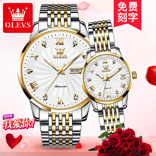 Oleis OLEVS brand watch couple mechanical watch fully automatic luminous waterproof thin model for men and women watch commemorative gifts for wife Steel belt white 6630 couple model + free double belt [National joint guarantee]