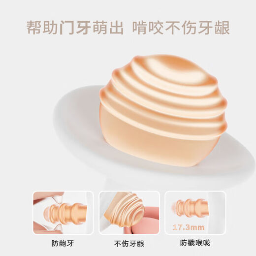 Garkoko Little Moon Teething Stick Baby Teething Stick Baby Teething Stick To Prevent Eating During Teething Period Yuanyuanyang Microsoft