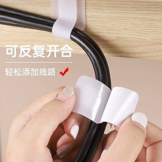 星恒梦桌面魔术贴理线器桌下电线网线固定器走线神器理线带数据线卡扣粘 魔术贴理线器20个【黑色】