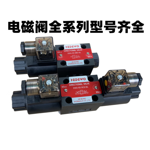 Hydraulic solenoid valve DSG-02-3C2/02-3C60/02-2B2/3C4/3C3/2B3B/2B2B reversing DSG-02-2B3B-DL 24V
