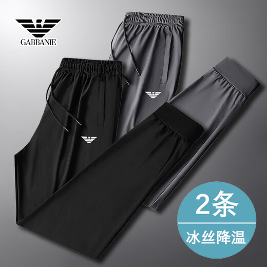 Emporio Armani sports. Men's summer thin loose large size casual trousers ice silk quick-drying men's pants black flat mouth (ice-feeling cooling) (one set 5XL (180-200Jin [Jin equals 0.5 kg])