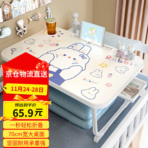 Qisheng Mingyuan 70cm bed desk bed computer table laptop table folding table bay window table study table LC-364