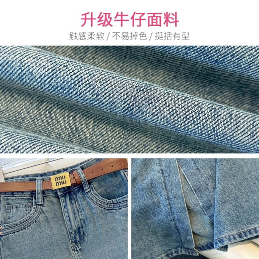 GCRZW denim skirt for women summer 2024 new style mid-length skirt retro a-line slit pear-shaped figure hip skirt nostalgic blue - free belt 29/XL (recommended 120-130Jin [Jin equals 0.5 kg])