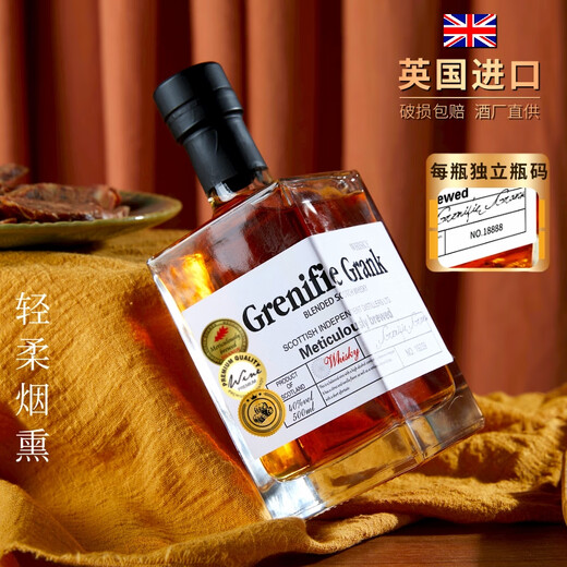 Greenfield Square Bottle British Original Liquor Imported Whiskey Foreign Liquor 40 Degree Liquor Bar KTV Coke Barrel Wine Specifications One Tasting Pack/Not Enough to Drink