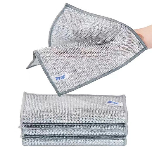 MIAOJIE double-layer thickened silver wire dishcloth, kitchen special dishwashing pot metal wire cleaning cloth, degreasing rag, double-layer silver wire dishcloth, 1 pack, 8 pieces in total