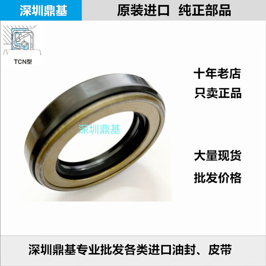 NOK IMPORTÉ Japonais NOK Cadre haute pression Jceau d'huile AP3055F 3222B 3297G 3409F 3527B 36 NOK AP3527B TCN70 * 95 * 13
