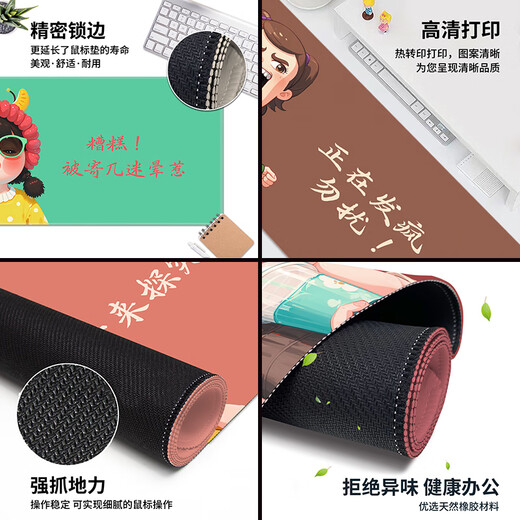 三色猫鼠标垫大号创意文字电竞游戏搞怪女孩键盘垫定制电脑办公 12111在时间的河中偷渡 60厘米x30厘米x2毫米