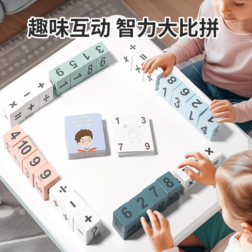 Jeu de mathématiques à 24 points Puzzle de réflexion Puzzle Toue numérique Blocs de construction Rubik's Cube Addition, soustraction, multiplication et division Teaching M Children's Board Game Bask Battle Model 28 Blocaux de construction + 68 CARTES DE QUESTIONS