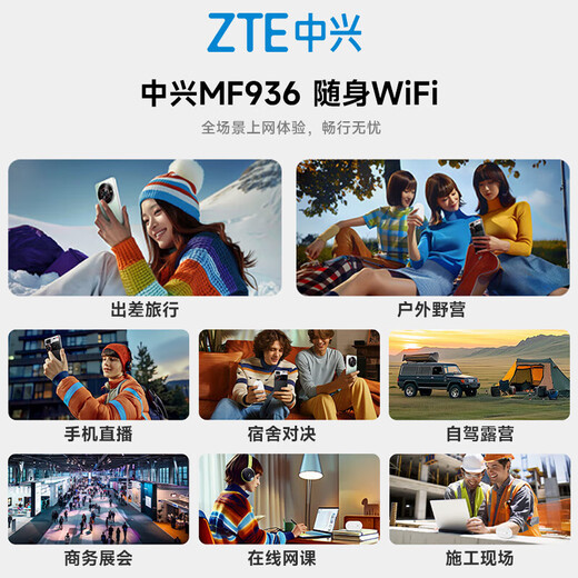 ZTE portable wifi6 free 1500G traffic wireless mobile support 5G/4G device card router dormitory car outdoor Internet portable high-speed traffic unlimited speed black WiFi6 dual network switching flagship version