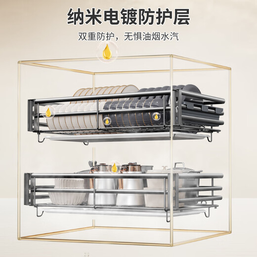 Supor Baska Drawer Küchenschrank Edelstahl-Stahlschale Lagerregal Schüssel und Essstäbchen Tellerlagerstange Schüssel und Korbspeicherschrank [Pistole Asche Doppelschicht 700 Schrank] Geeignet für 650-690 mm