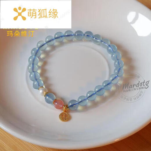 Cute Fox Yuan Aquamarine Bracelet Women's Blue Crystal Bracelet as a Gift for Girlfriend 6mm Bead Diameter