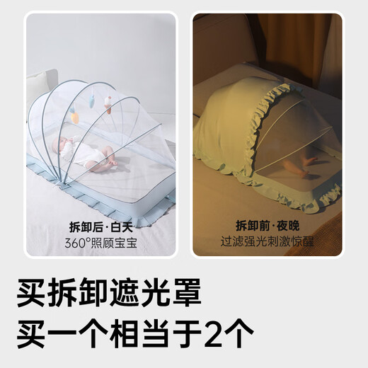 Taoqibaby Baby Mosquito Net Cover складная кроватка комара.