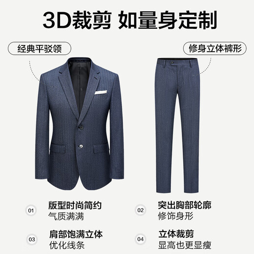 BAROMON 64.1% wool suit suit for men, slim professional suit, complete business suit for wedding and groom, gray 9332 170B, please note the size of the trousers