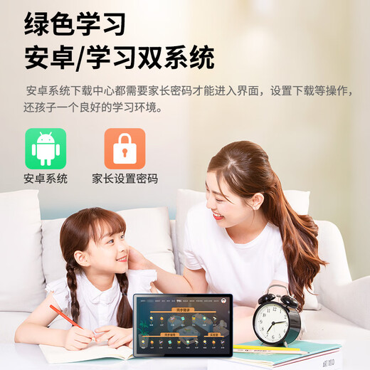 Haojixing Learning Machine Tablet 8+256G Primary School Junior High School to High School Synchronous Children's Early Education Reading Tutoring Machine English Learning ES1000 8+256G+Composition Correction + Synchronous Reading