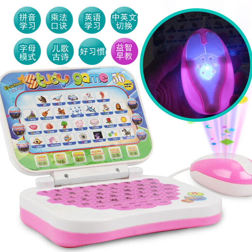 Shantou Lincun Machine d'apprentissage d'histoires d'éducation précoce pour enfants Machine de lecture intelligente en chinois et en anglais Souris Ordinateur Jouet Gros sac Souris Machine d'apprentissage Couleur aléatoire