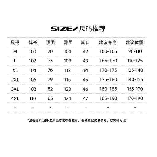 Homlean美式高街休闲裤男春季小众潮牌宽松直筒运动长裤子HS18灰色XL