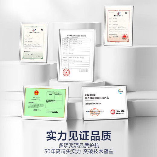 
Han Wang Ke's voice method electronic blood pressure meter household upper arm type high-precision large screen Mercury blood pressure meter flat replacement FF690 blood pressure meter