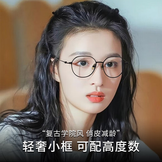 Swarovski glasses frame, retro literary and artistic myopia glasses, men's anti-blue light with prescription, women's plain glasses, titanium frame SP1105, Swarovski SP1105 silver C2 single frame (with mirror box and lens cloth)