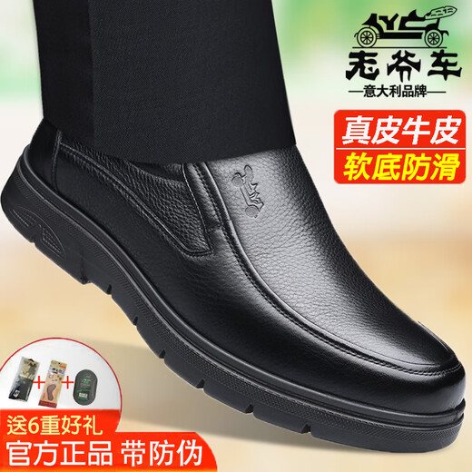Classic car leather shoes for men, genuine leather autumn and winter breathable elderly shoes for men, soft soles, non-slip, middle-aged and elderly men's business casual slip-on dad shoes WK9901 black (single shoe for all seasons) 40