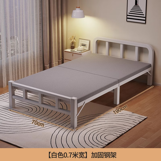 CANGJIN Einzelbett Haushalt Klappbett Mietzimmer kleines Bett Schlafzimmer extra Bett 1 Meter 2 einfache Bett Erwachsener 1 Meter 5 Doppelbett Einer kleiner Bett Stall weiß 70*19 Single Falt