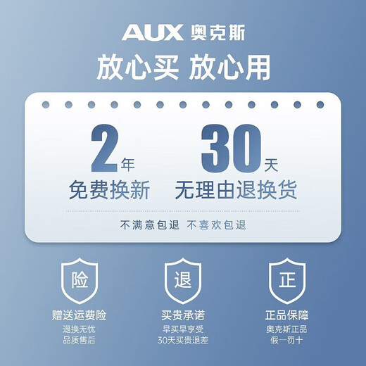 Oaks (AUX) dormitory hair dryer low-power hair dryer for student dormitories 1200W quick-drying home negative ion protection hair dryer portable high wind quick-drying bass white-1200W available in dormitories Free replacement if broken during school time only replacement not repair shipping insurance