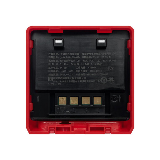 Lida explosion-proof manual alarm J-SA B-M-LD2003Ex explosion-proof manual fire alarm button 2000Ex J-SA B-M-LD2003Ex